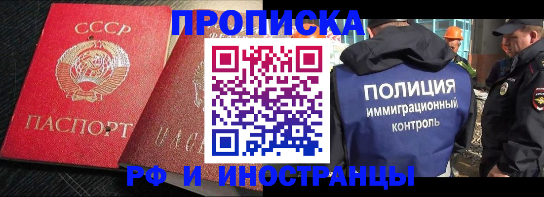 регистрация для школы в Курганинске